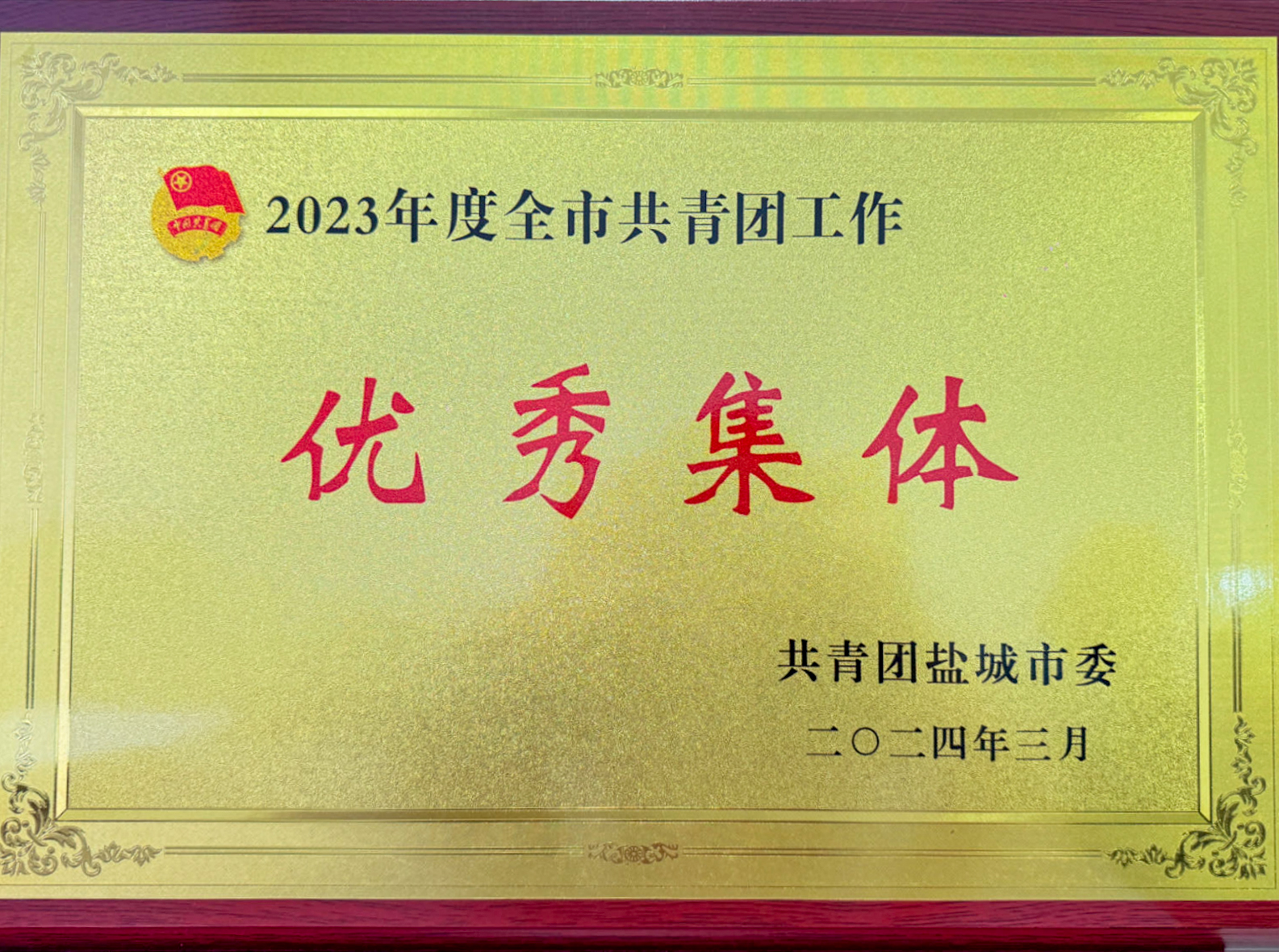 微信圖片_20240320125757.jpg