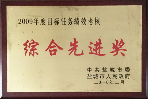 2010年2月目標(biāo)認(rèn)為績效考核綜合現(xiàn)金獎.JPG